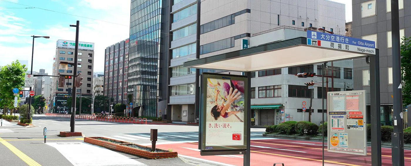 Pemberhentian Bus Bandara Airliner