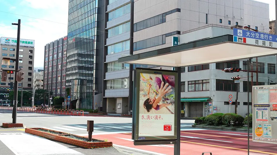 Hotel Forza Oita