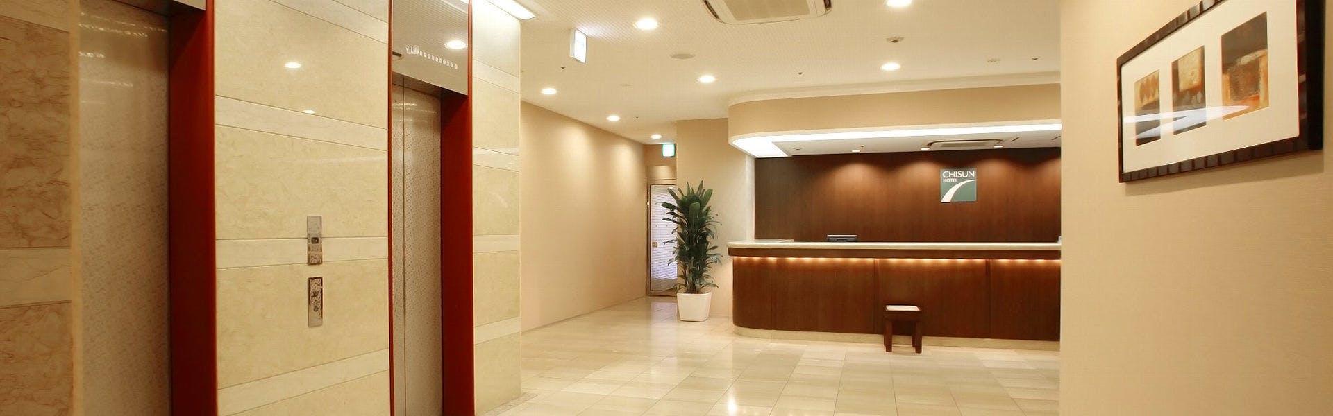 แผนกต้อนรับ