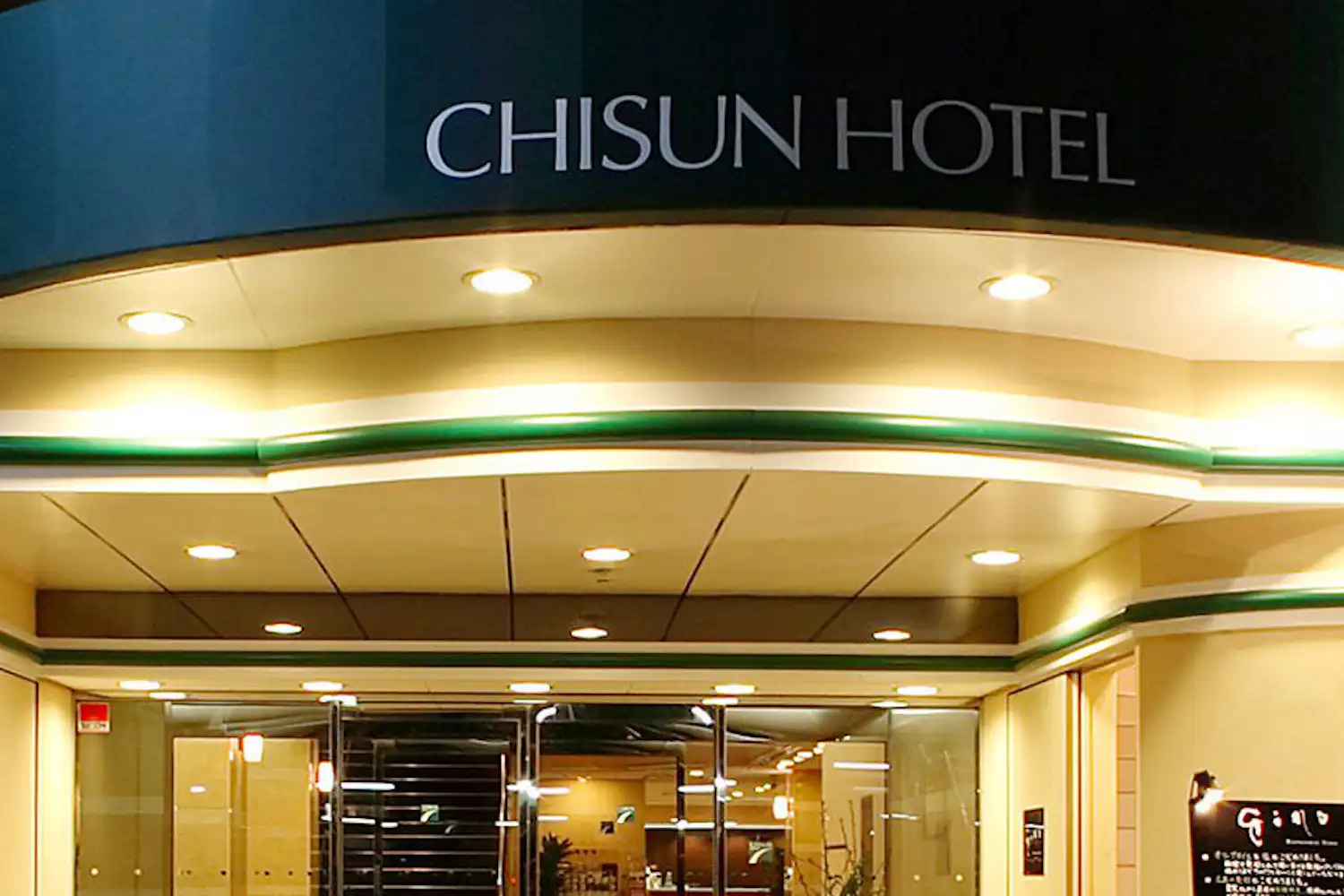 ทางเข้า