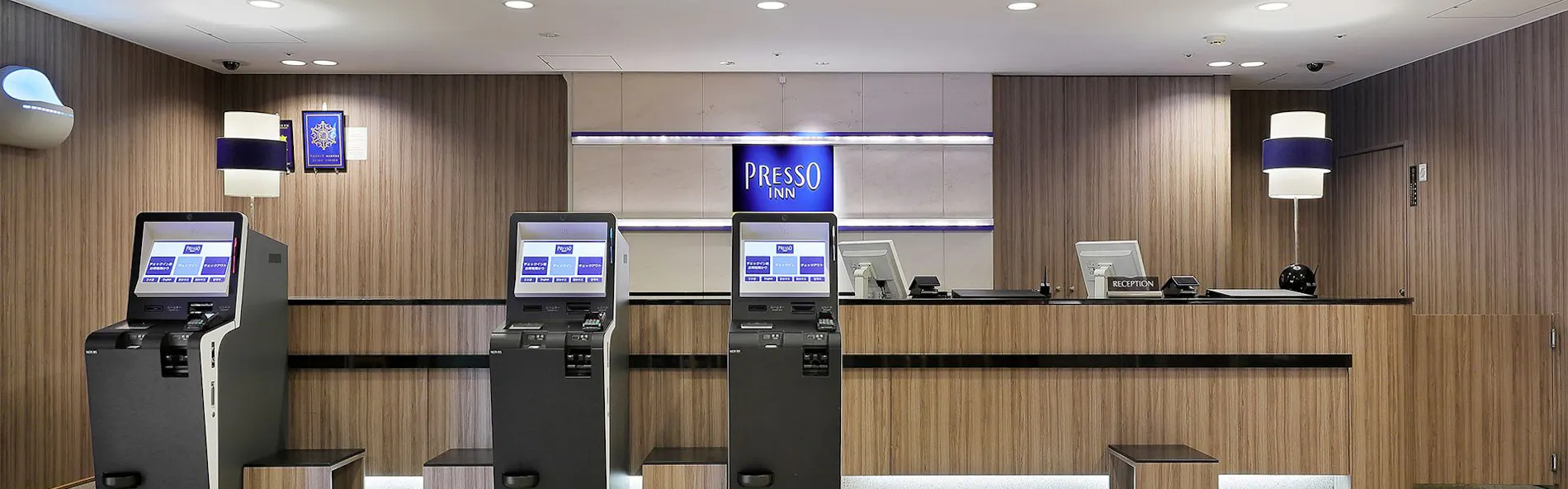 京王プレッソイン大手町