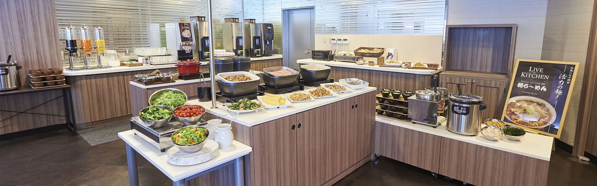 京王プレッソイン大手町