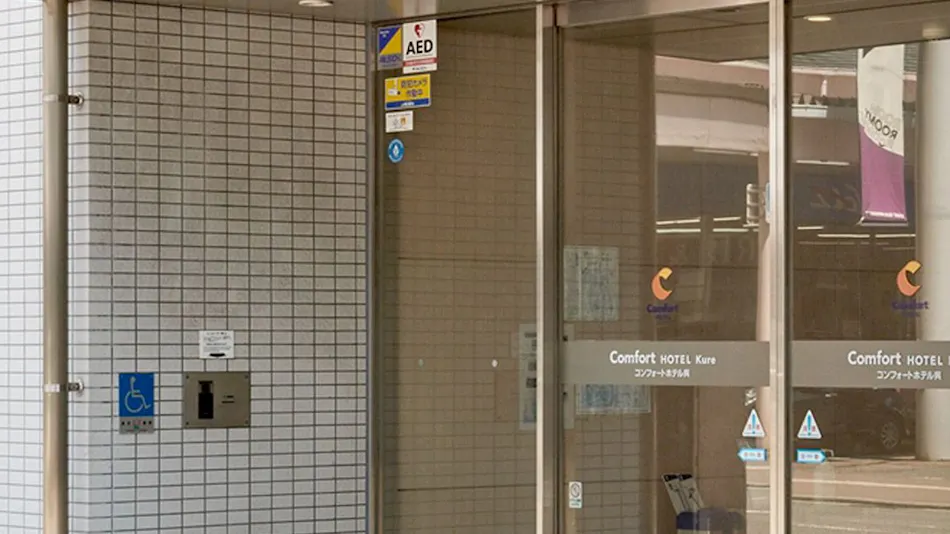 Comfort Hotel Kure