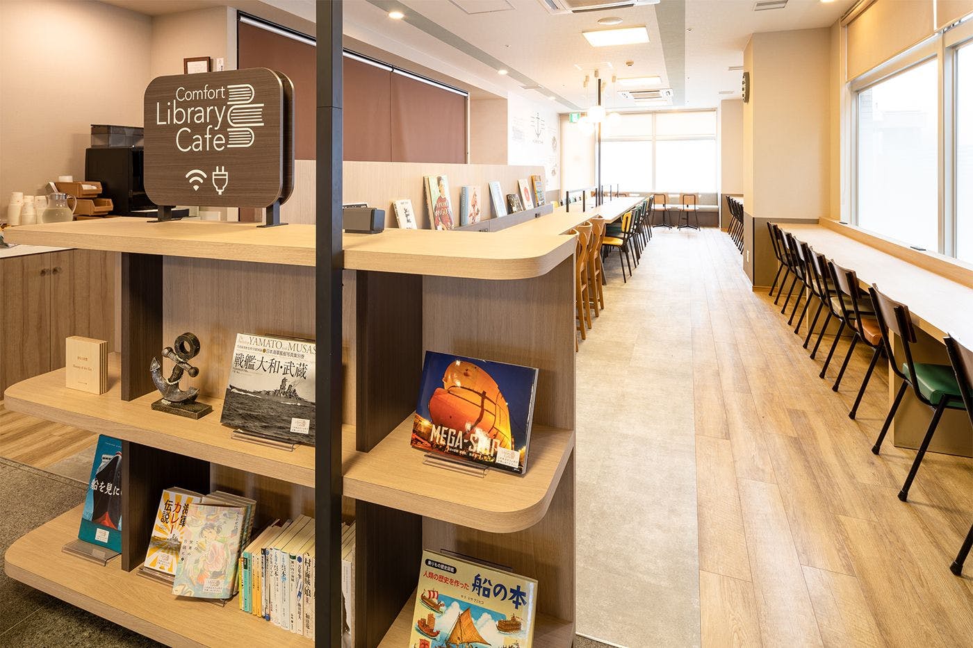 컴포트 라이브러리 카페