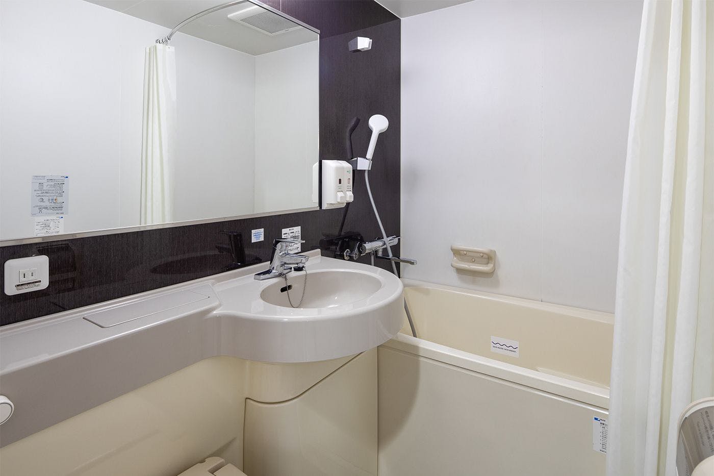 Comfort Hotel Kure