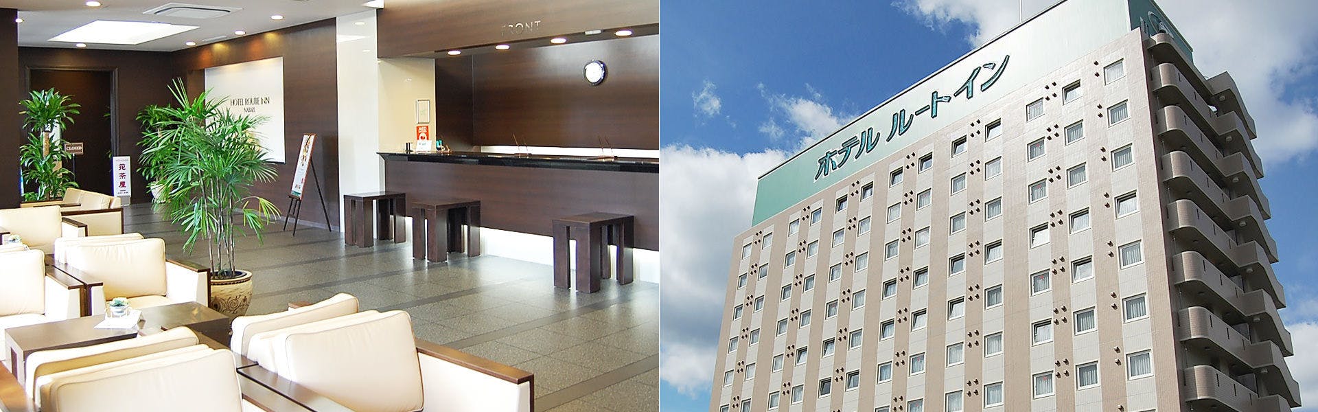 Hotel Route-Inn Nabari