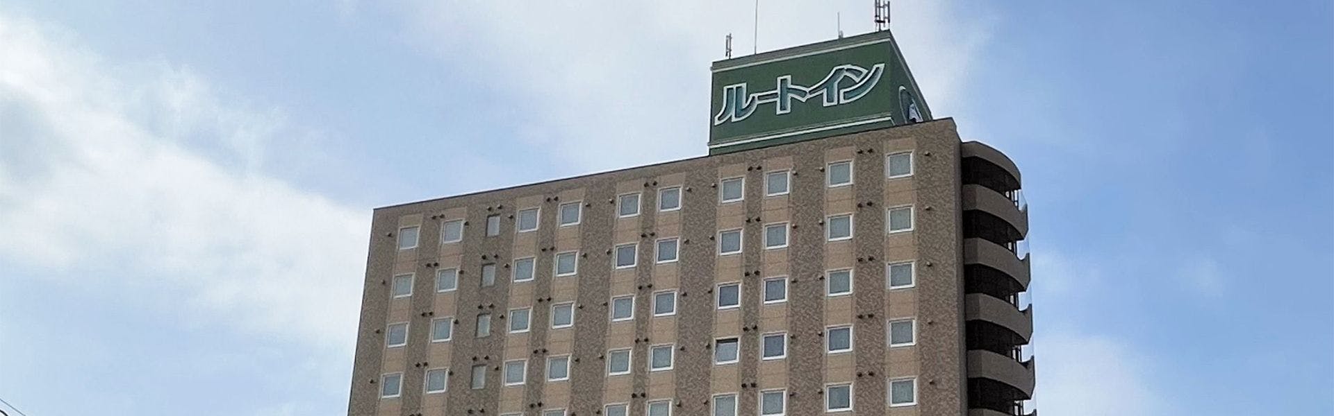 ホテルルートイン小山