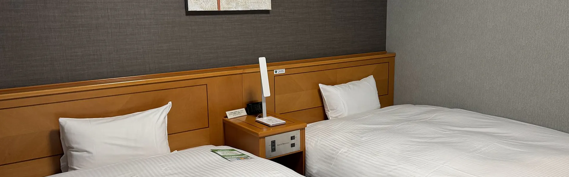 ホテルルートイン浜松西インター