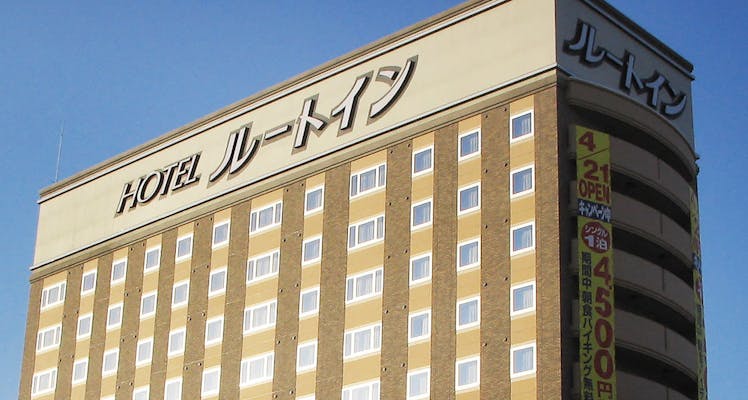 北見市の安く泊まれるホテル 旅館 5選 宿泊予約は 一休 Com