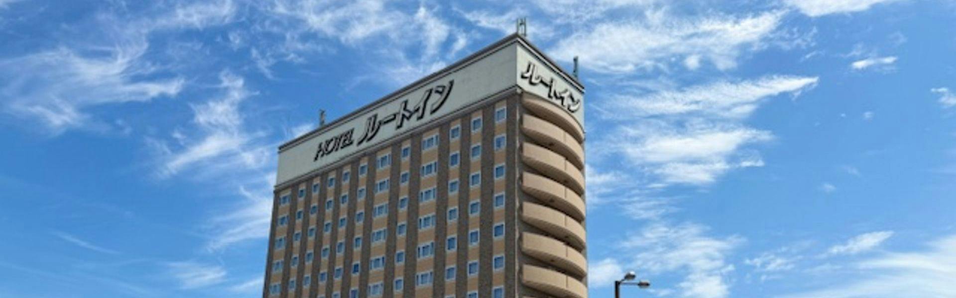 北見天然温泉「旅人の湯」　ホテルルートイン北見大通西