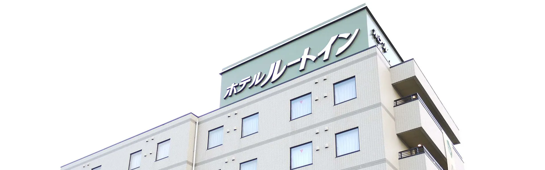 ホテルルートイン新潟県庁南