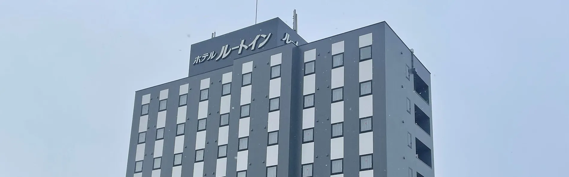 ホテルルートイン天童