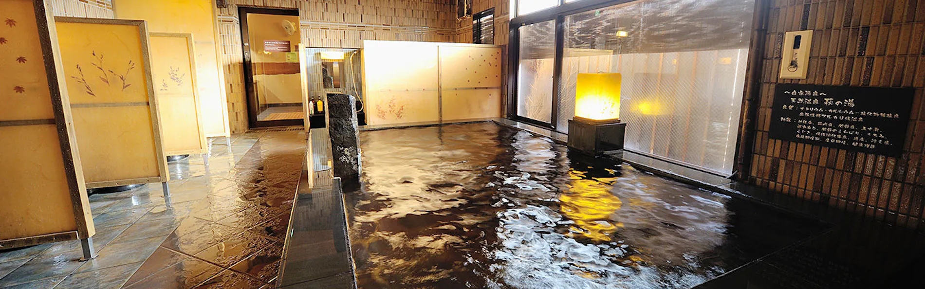 天然温泉 萩の湯 ドーミーイン仙台駅前