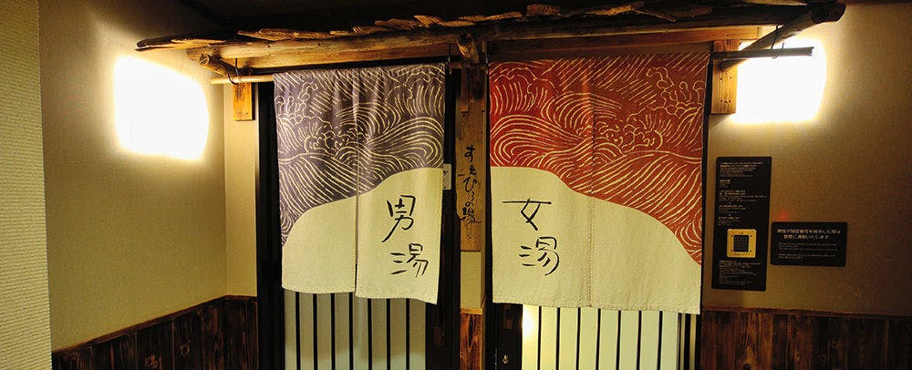 ทางเข้าห้องอาบน้ำสาธารณะ