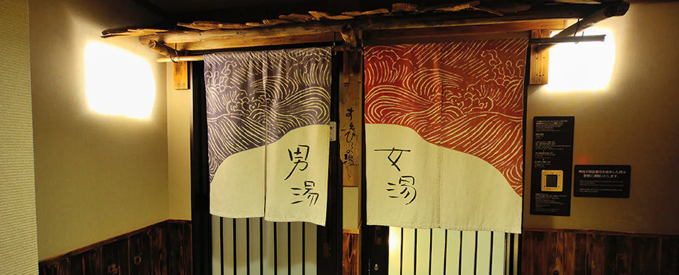 ทางเข้าห้องอาบน้ำสาธารณะ