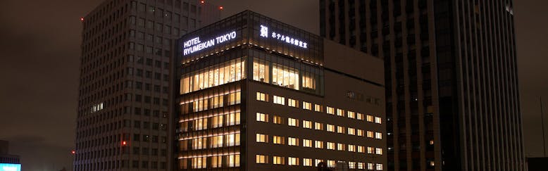 新日本橋駅周辺のおすすめビジネスホテル 選 宿泊予約は 一休 Com