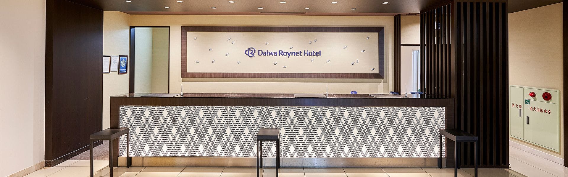 Daiwa Roynet Hotel Sendai