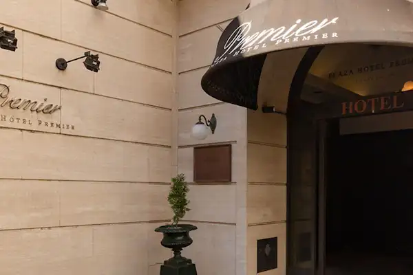 ทางเข้า