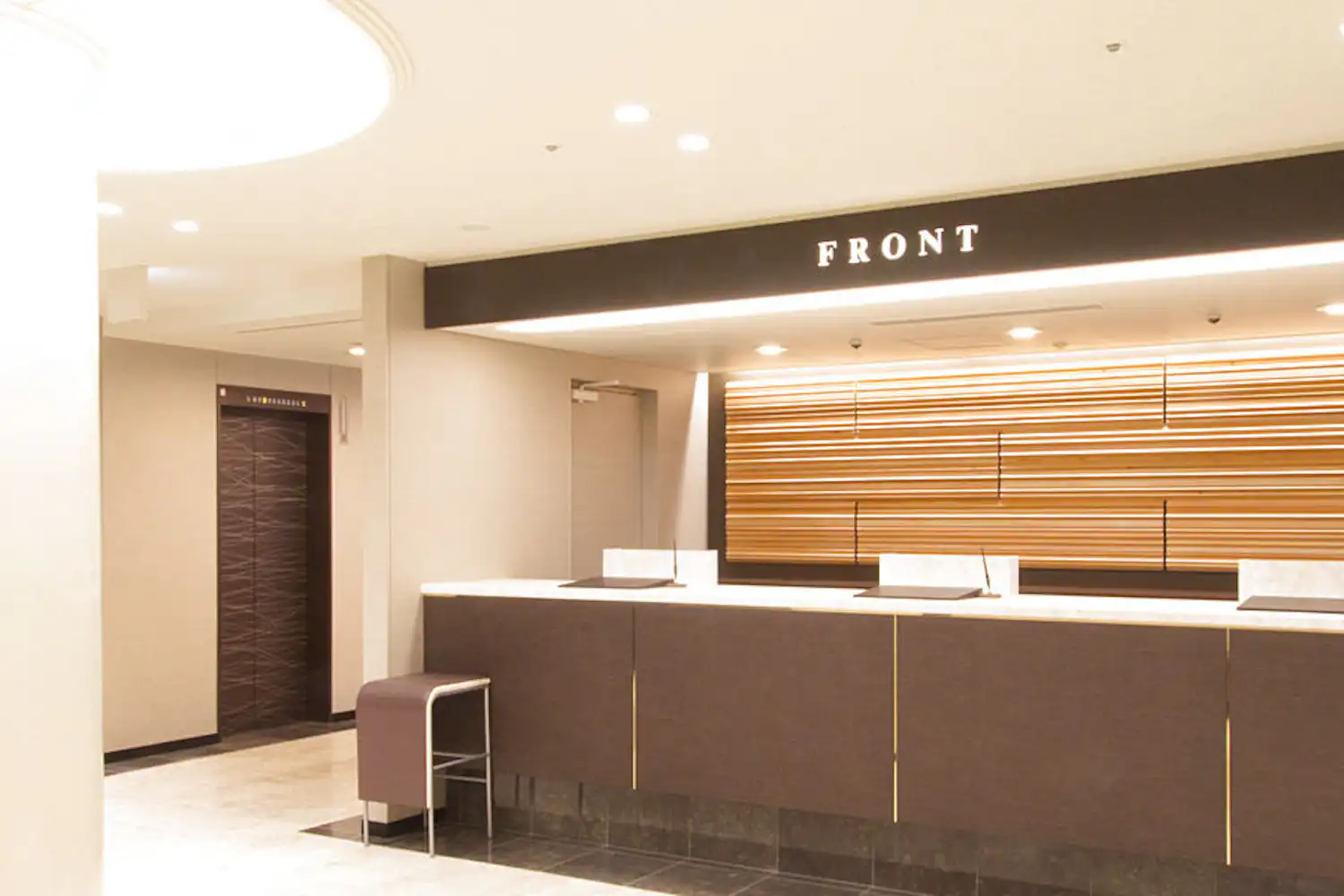 แผนกต้อนรับ