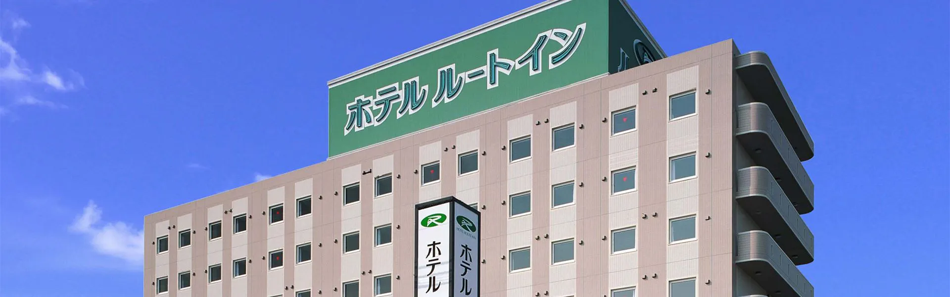 ホテルルートイン丸亀