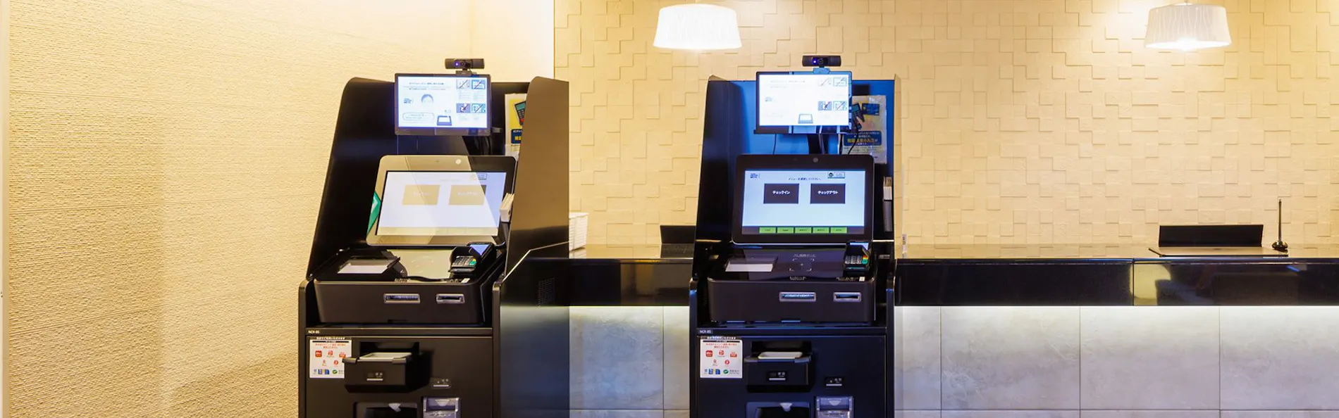 JR東日本ホテルメッツ 横浜鶴見