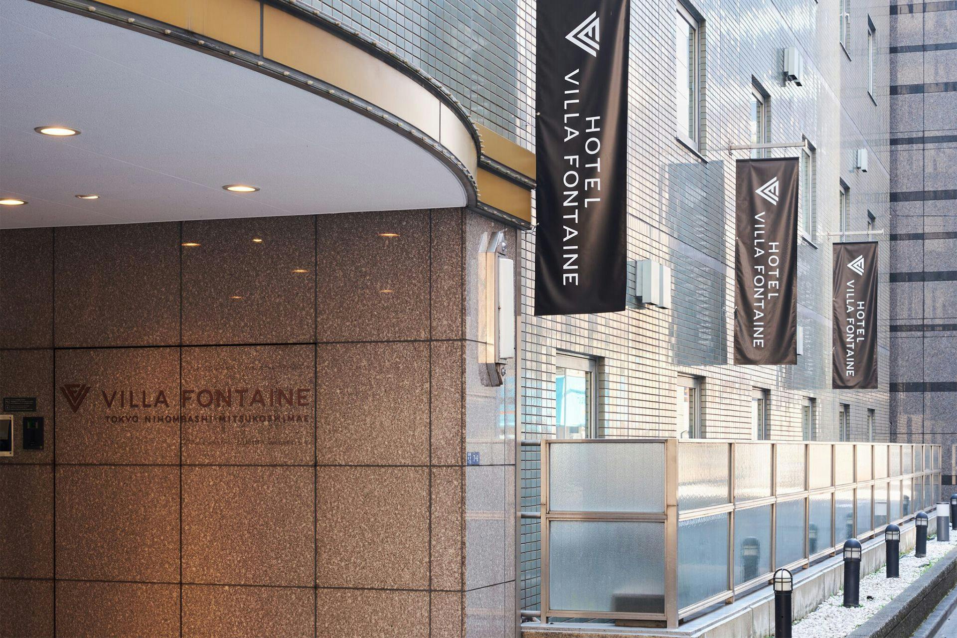 ヴィラフォンテーヌ東京日本橋三越前｜住友不動産