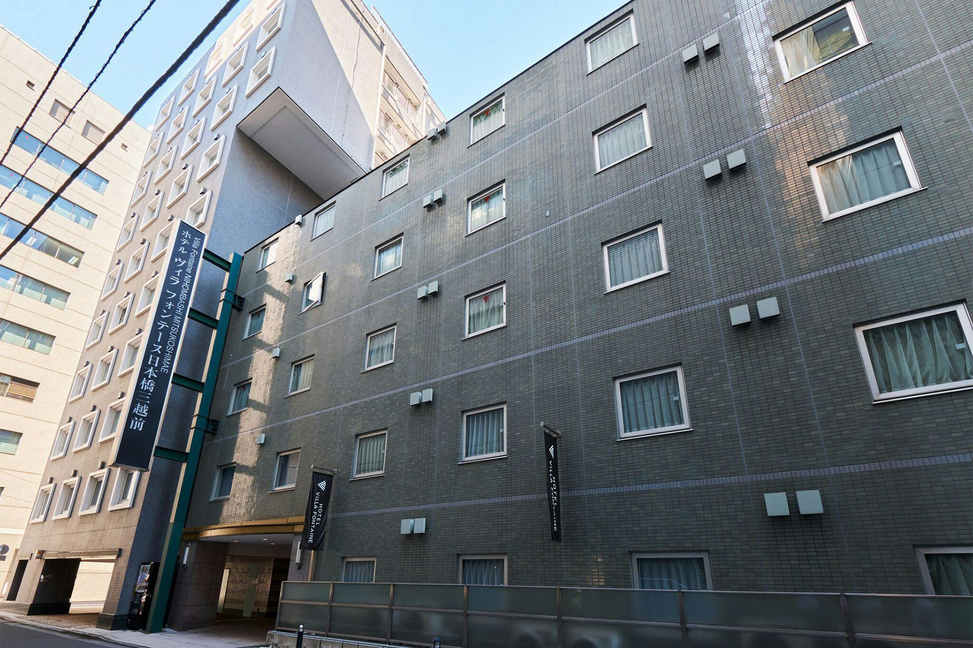 ヴィラフォンテーヌ東京日本橋三越前｜住友不動産