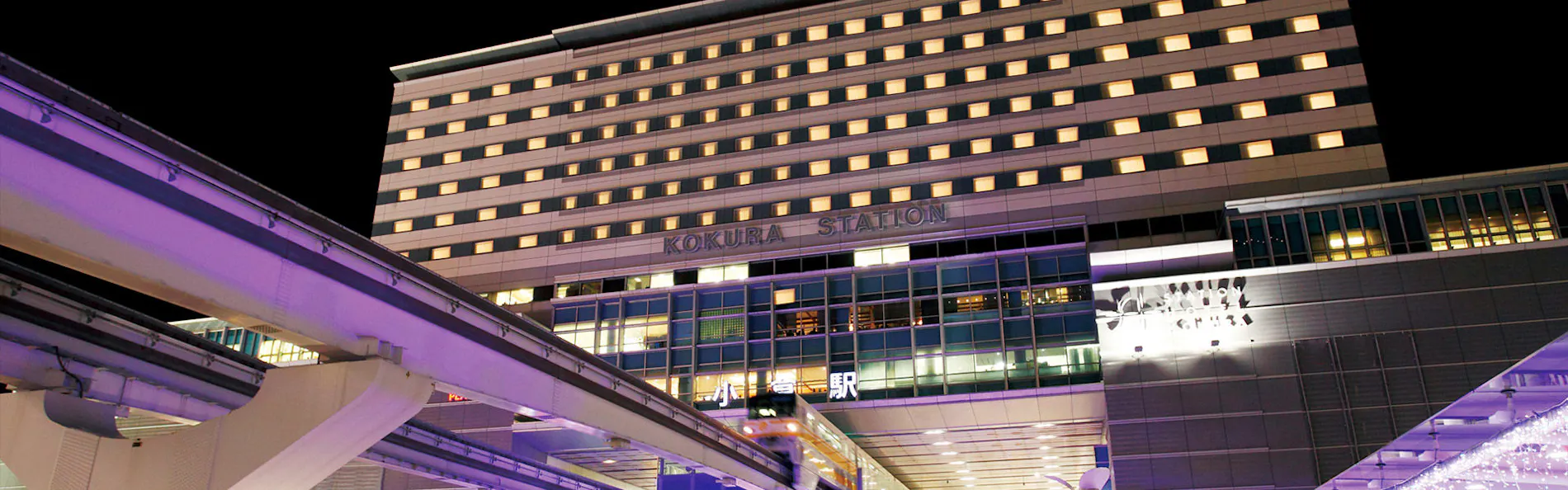 JR九州ステーションホテル小倉