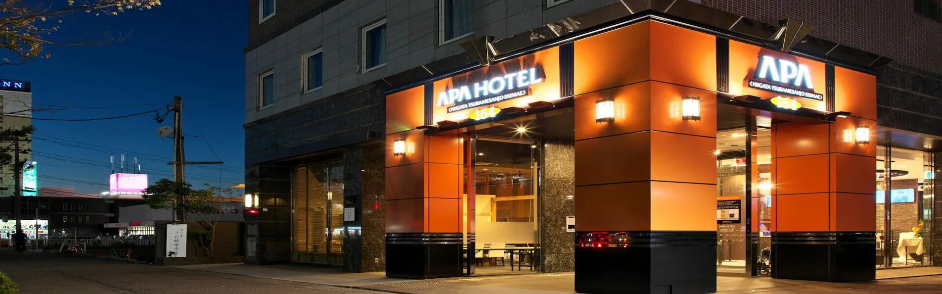 アパホテル〈新潟 燕三条駅前〉