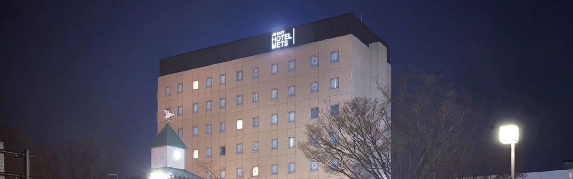 JR東日本ホテルメッツ 福島