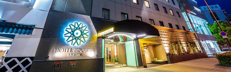 梅田のネット可 有線 のお部屋 安く泊まれるビジネスホテル 選 宿泊予約は 一休 Com 梅田のネット可 有線 のお部屋 安く泊まれるビジネスホテル 選 宿泊予約は 一休 Com