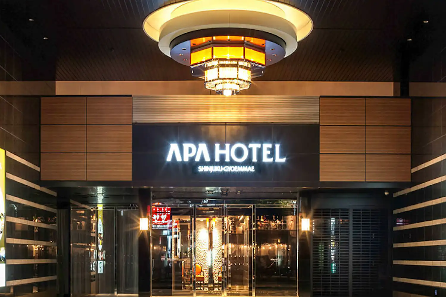 ทางเข้า