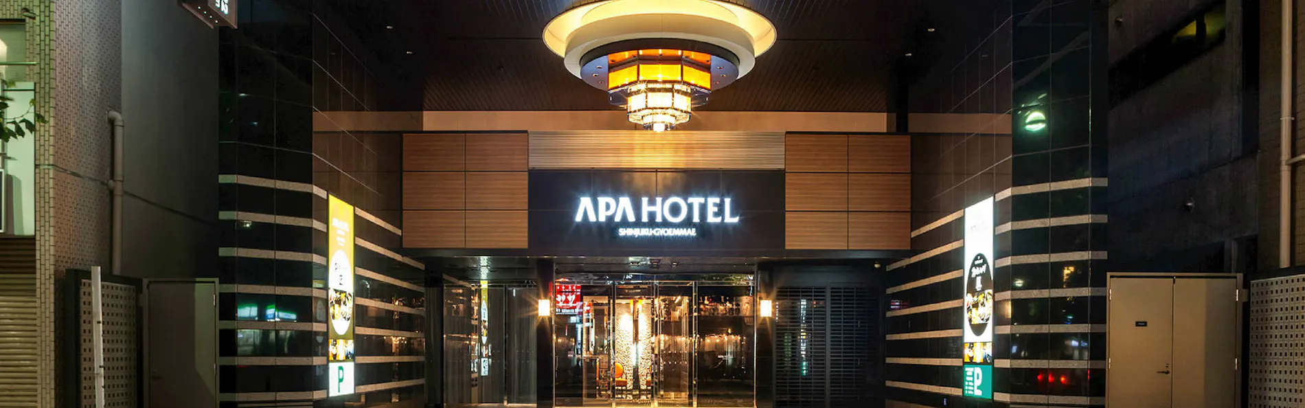 アパホテル〈新宿御苑前〉