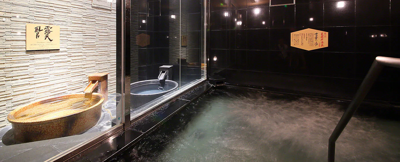 露天の壷風呂