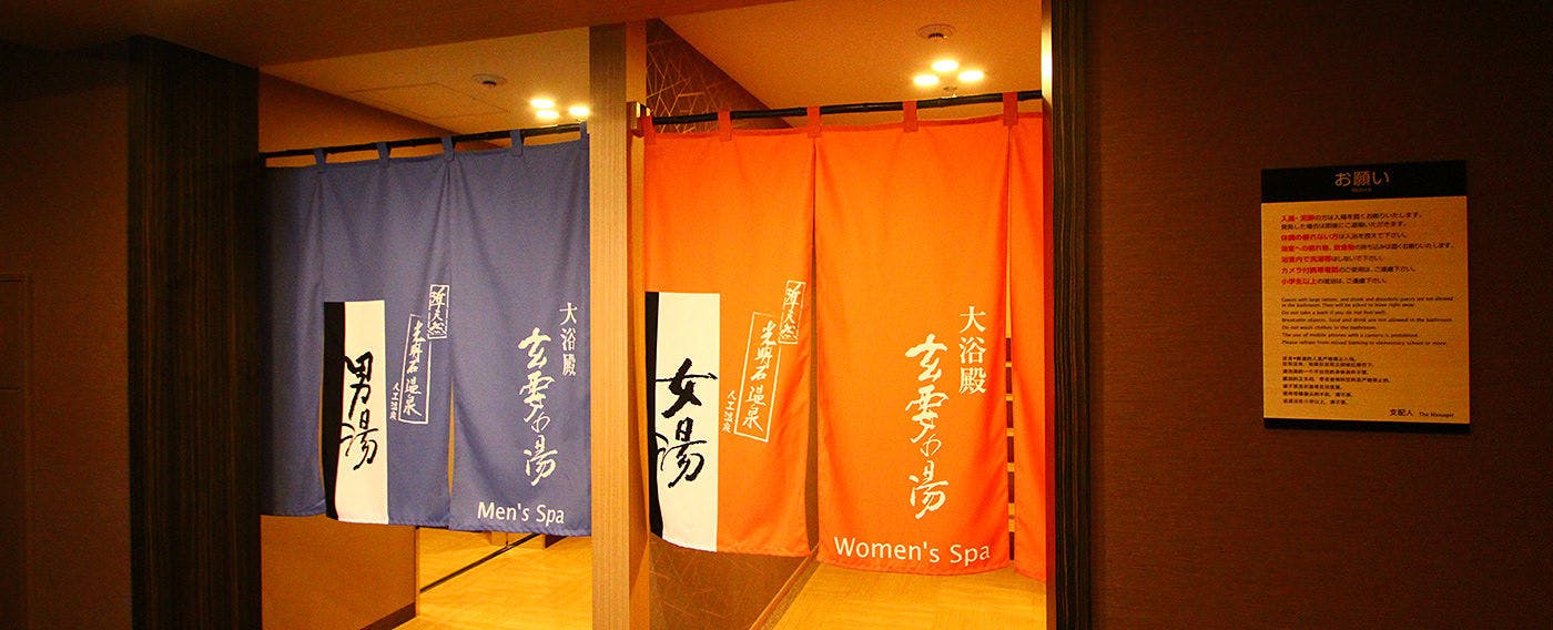 大浴場入り口