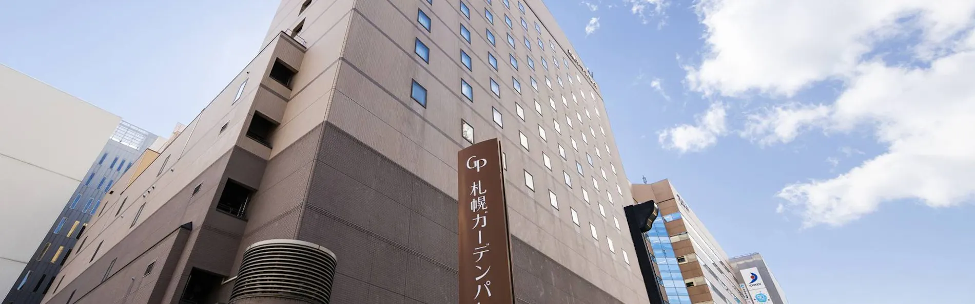 ホテル札幌ガーデンパレス
