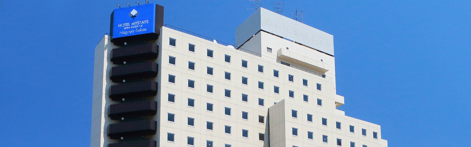 ホテルマイステイズ名古屋栄 の空室状況を確認する 宿泊予約は 一休 Com 宿泊予約は 一休 Com