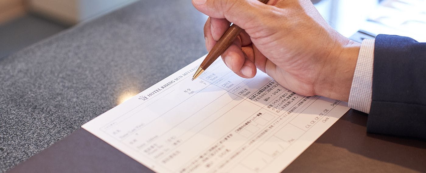 บริการส่วนหน้า