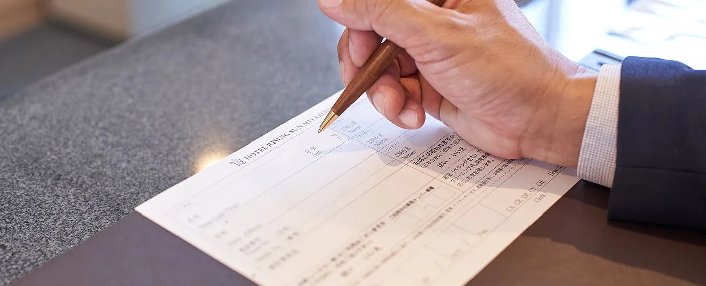 บริการส่วนหน้า