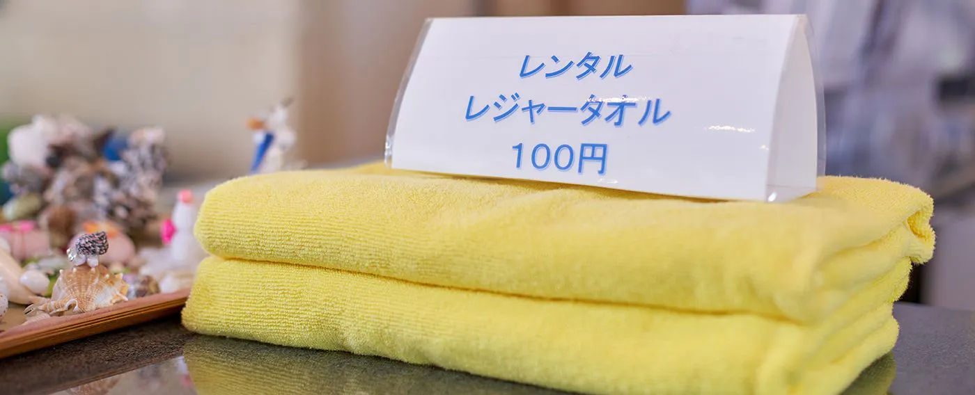 ผ้าขนหนูสำหรับเช่าเพื่อการพักผ่อน