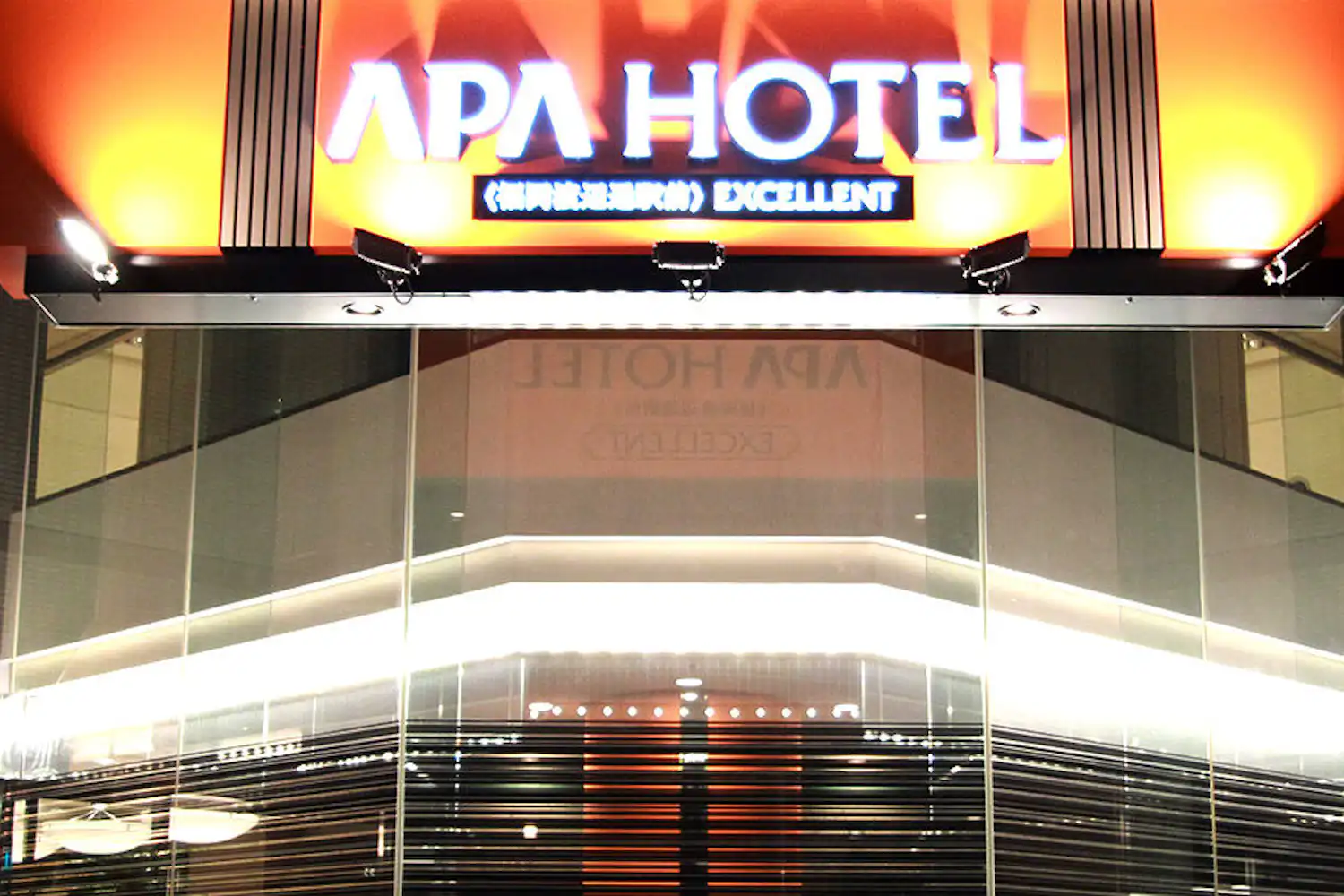 ทางเข้า