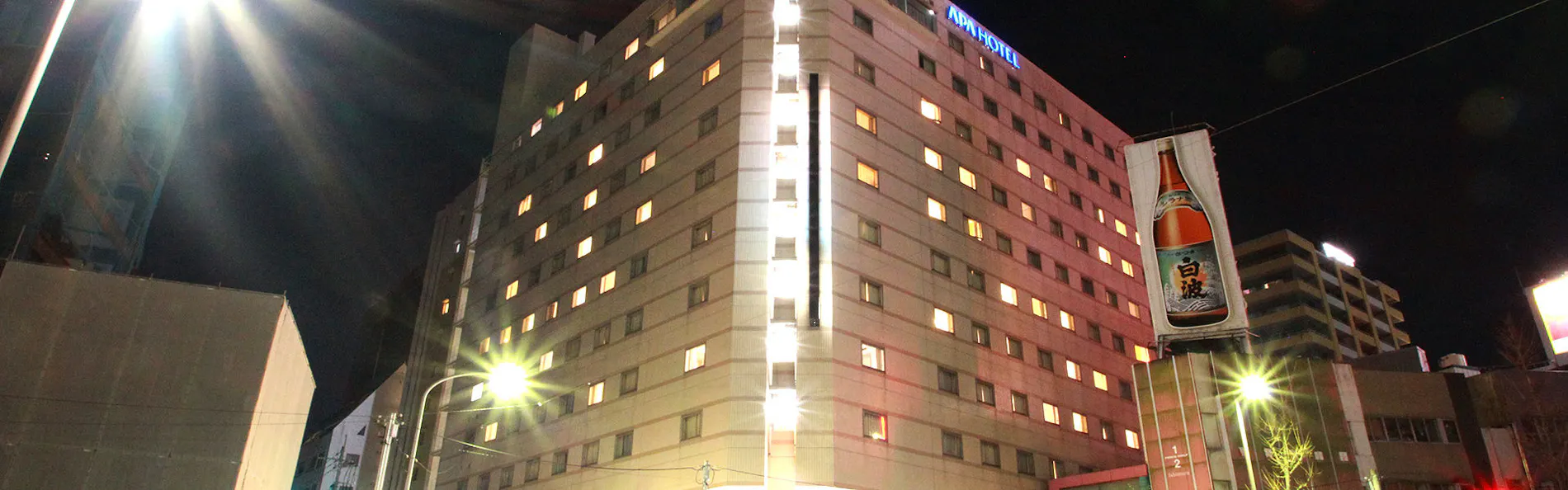 アパホテル〈福岡渡辺通駅前〉EXCELLENT
