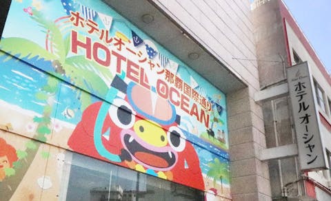 那覇市でいま最も売れているホテル 4ページ 一度は泊まりたい 那覇市でいま最も売れているホテル Top39 21年 一休 Com