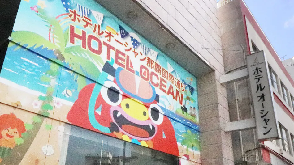 Hotel Ocean Naha Kokusai Dori