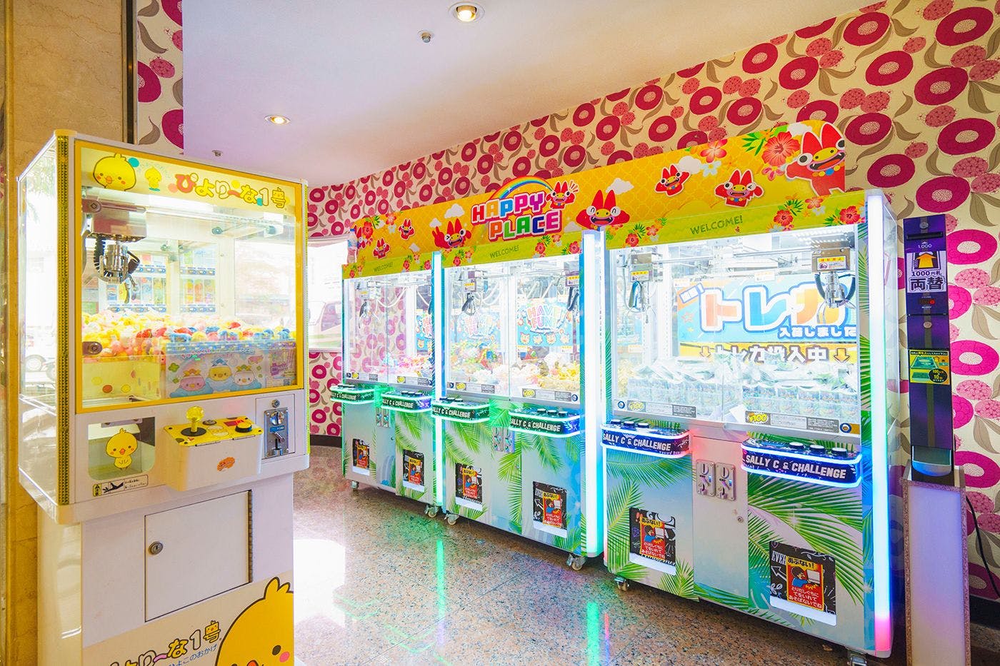 キッズサービス