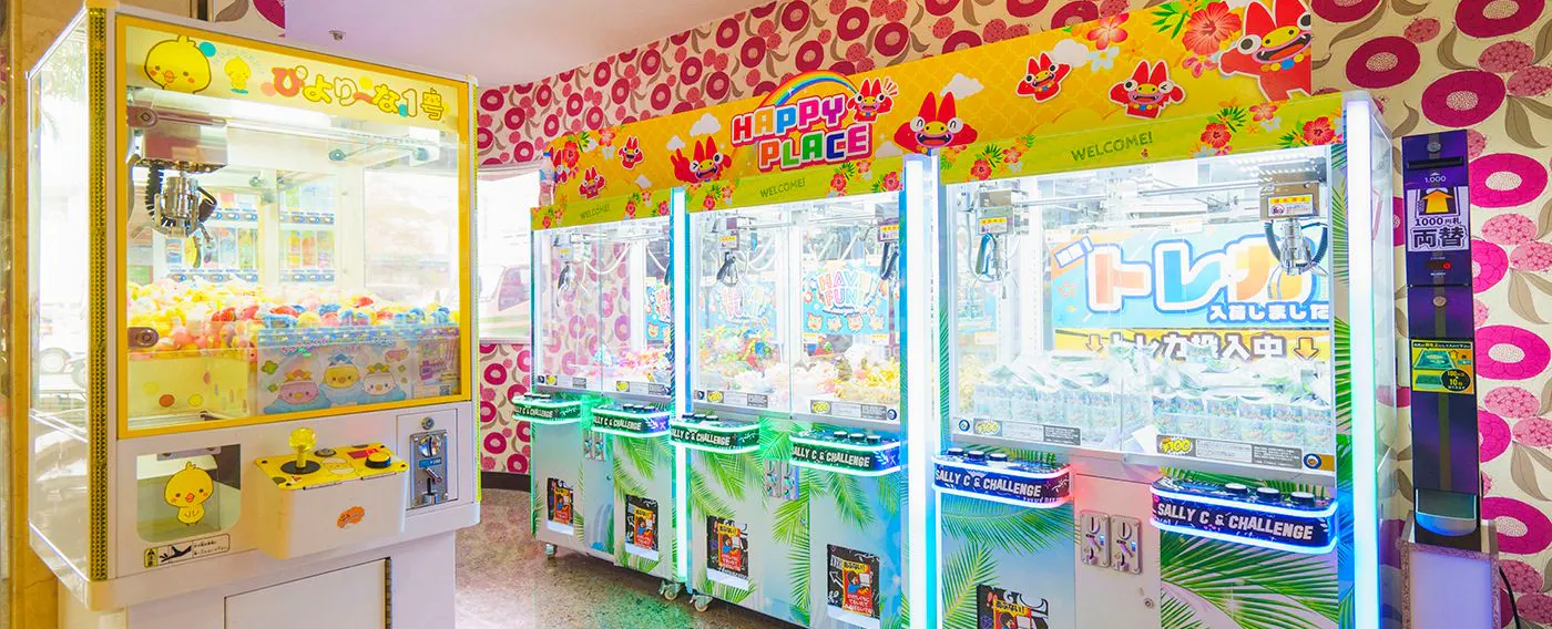 キッズサービス