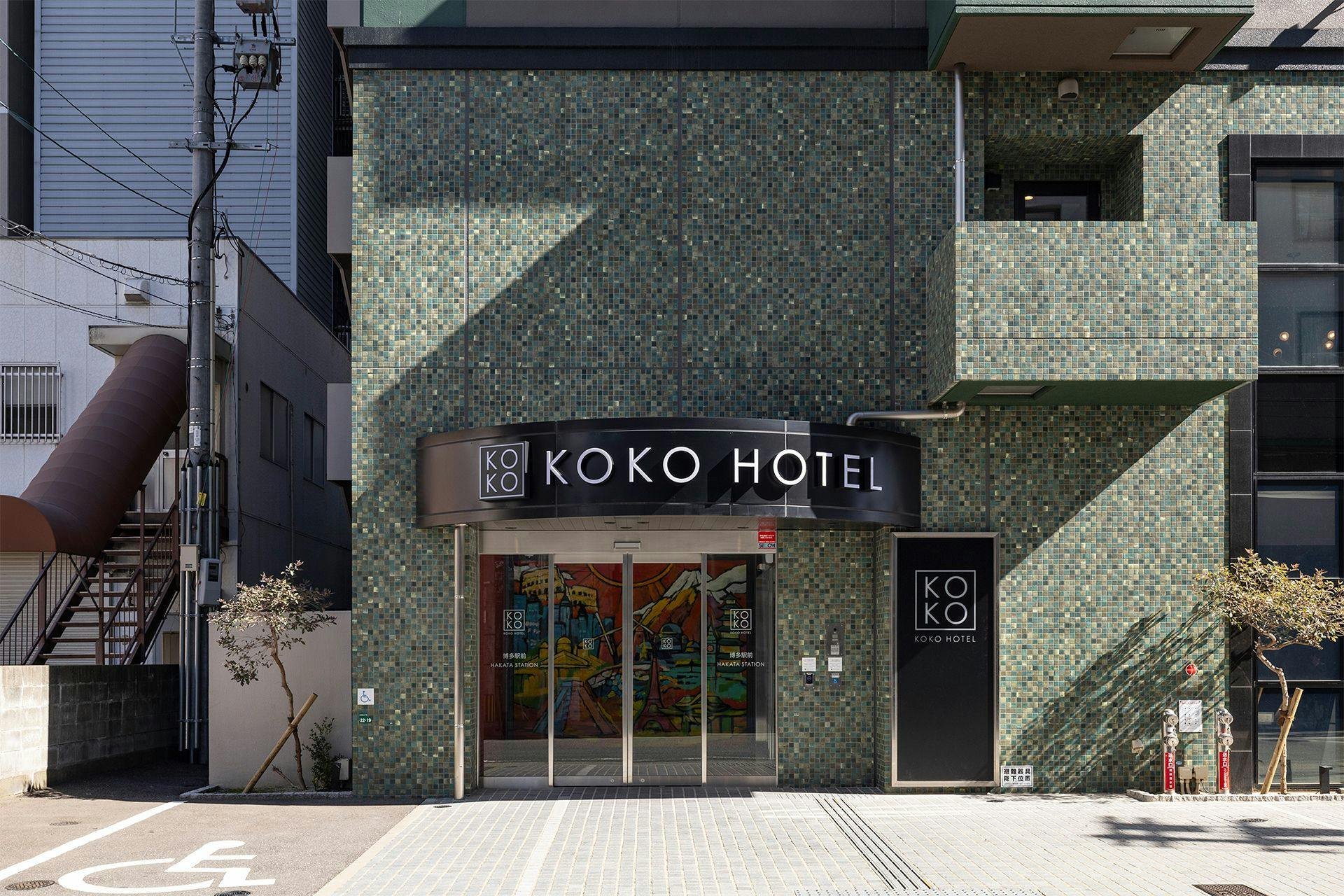 KOKO HOTEL 博多駅前