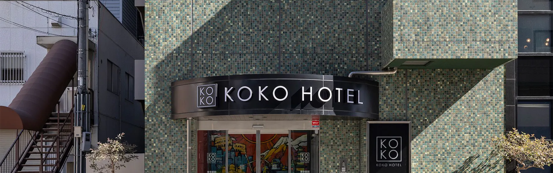KOKO HOTEL 博多駅前
