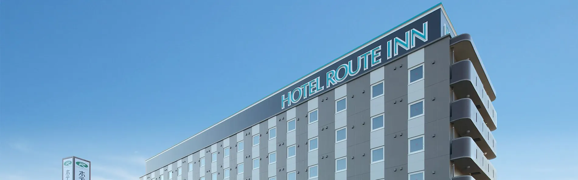 ホテルルートイン清水インター