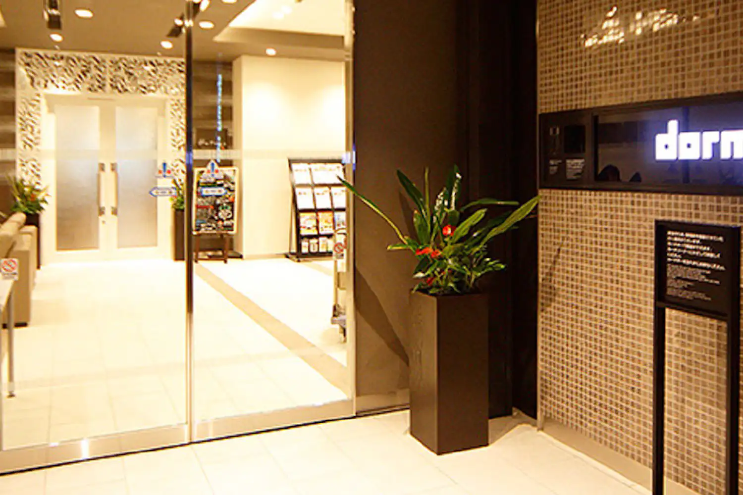 ทางเข้า